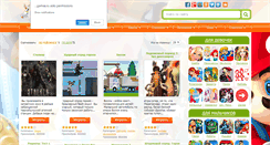 Desktop Screenshot of online-gamez.ru